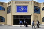 آزمون‌‎های پیام نور حتی در صورت تعطیلی استان‌ها نیز برگزار می شود