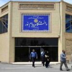 آزمون‌‎های پیام نور حتی در صورت تعطیلی استان‌ها نیز برگزار می شود
