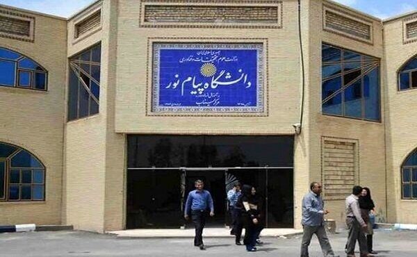 آزمون‌‎های پیام نور حتی در صورت تعطیلی استان‌ها نیز برگزار می شود