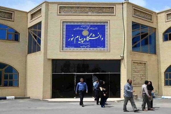 آزمون‌‎های پیام نور حتی در صورت تعطیلی استان‌ها نیز برگزار می شود