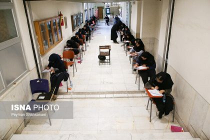 اسامی نفرات برتر ۵ گروه آزمایشی کنکور اعلام شد