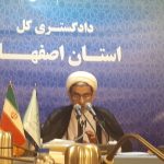 صدورکیفرخواست ۷۵درصد پرونده‌های مزدوران اسرائیل در جنگ ۱۲روزه دراصفهان
