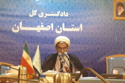 صدورکیفرخواست ۷۵درصد پرونده‌های مزدوران اسرائیل در جنگ ۱۲روزه دراصفهان