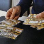 هر کدملی می‌تواند ۱۵ عدد مسکوک طلا خریداری کند