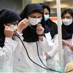 آغاز ثبت نام آزمون پذیرش دانشجوی پزشکی از لیسانس اعلام شرایط متقاضیان