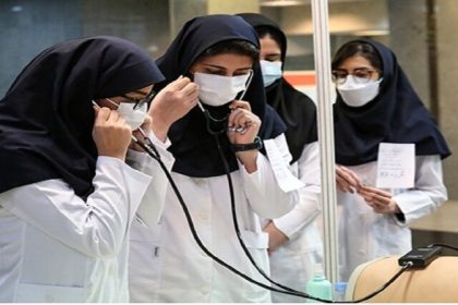 آغاز ثبت نام آزمون پذیرش دانشجوی پزشکی از لیسانس اعلام شرایط متقاضیان