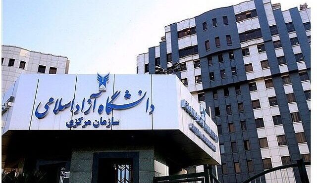 ثبت‌نام و انتخاب رشته بر اساس سوابق تحصیلی در دانشگاه آزاد تمدید شد