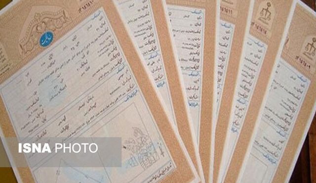 صدور بیش از ۴۴ هزار سند نهضت ملی مسکن و جوانی جمعیت در قم
