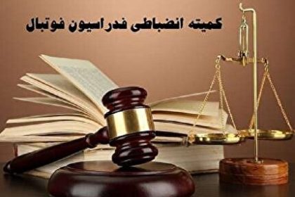 ۵ باشگاه لیگ برتری جریمه شدند