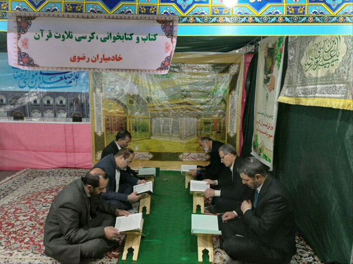 نمایشگاه قرآن چهارمحال‌وبختیاری؛ جلوه‌گاه فرهنگ و سبک زندگی قرآنی