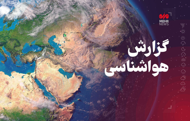 غبار و وزش باد دوباره به کرمانشاه بازمی‌گردد