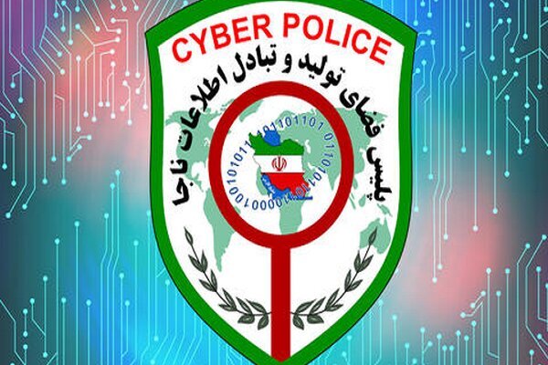 فعالیت‌های مجرمانه مرتبط باجام جهانی فوتبال در رصد پلیس فتا
