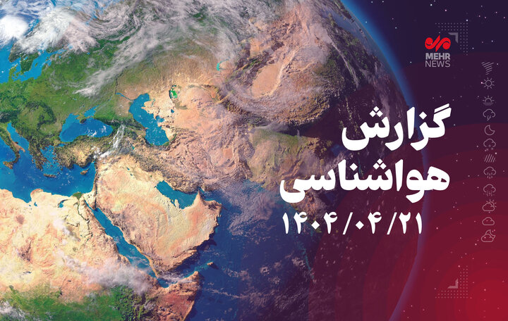 وزش باد شدید و غبار محلی خراسان شمالی را فرا می‌گیرد