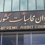 پیگیری دیوان محاسبات برای تکمیل پروژه‌های مسکن مهر